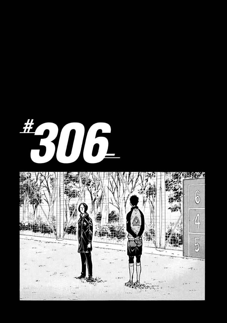 Giant Killing Chapter 306 - Page 1