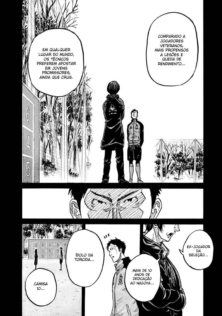 Giant Killing Chapter 306 - Page 6