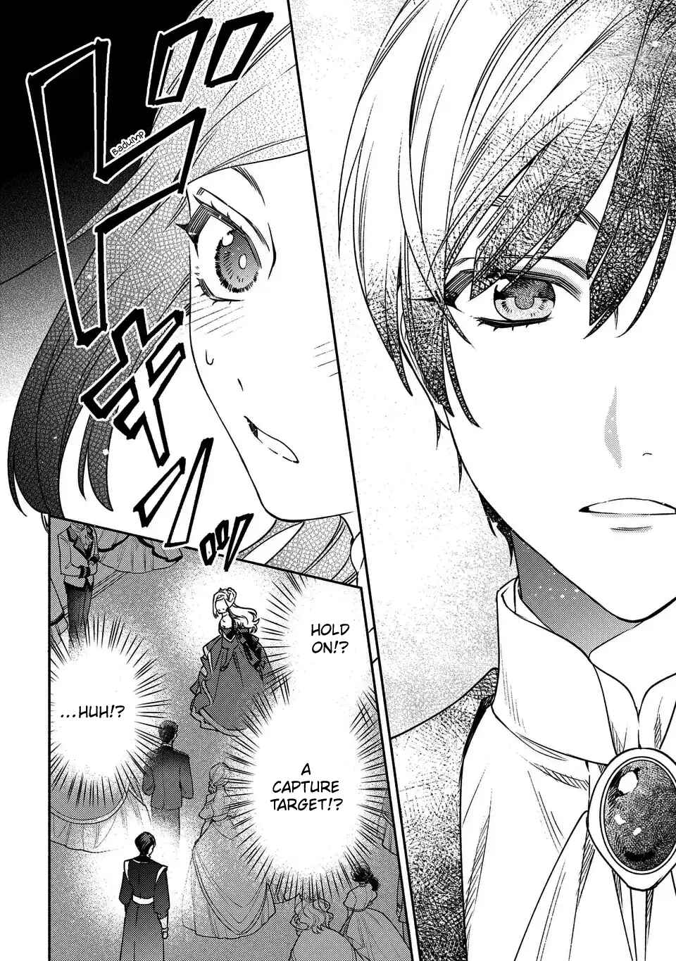 Higeki no Genkyou to Naru Saikyou Gedou Last Boss Joou wa Tami no Tame ni Tsukushimasu ~ The Savior's Pride Chapter 2 - Page 12