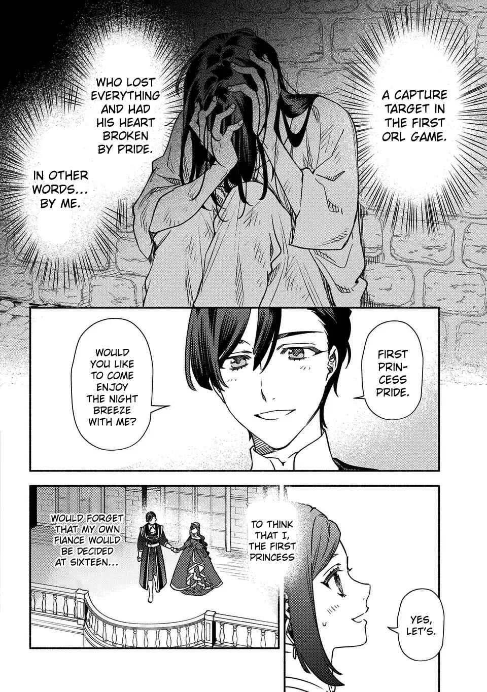 Higeki no Genkyou to Naru Saikyou Gedou Last Boss Joou wa Tami no Tame ni Tsukushimasu ~ The Savior's Pride Chapter 2 - Page 16