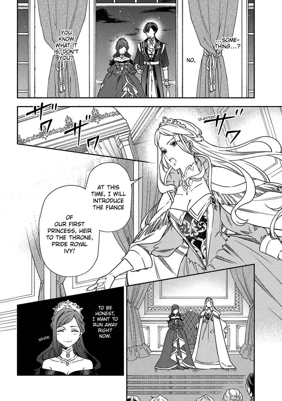 Higeki no Genkyou to Naru Saikyou Gedou Last Boss Joou wa Tami no Tame ni Tsukushimasu ~ The Savior's Pride Chapter 2 - Page 22