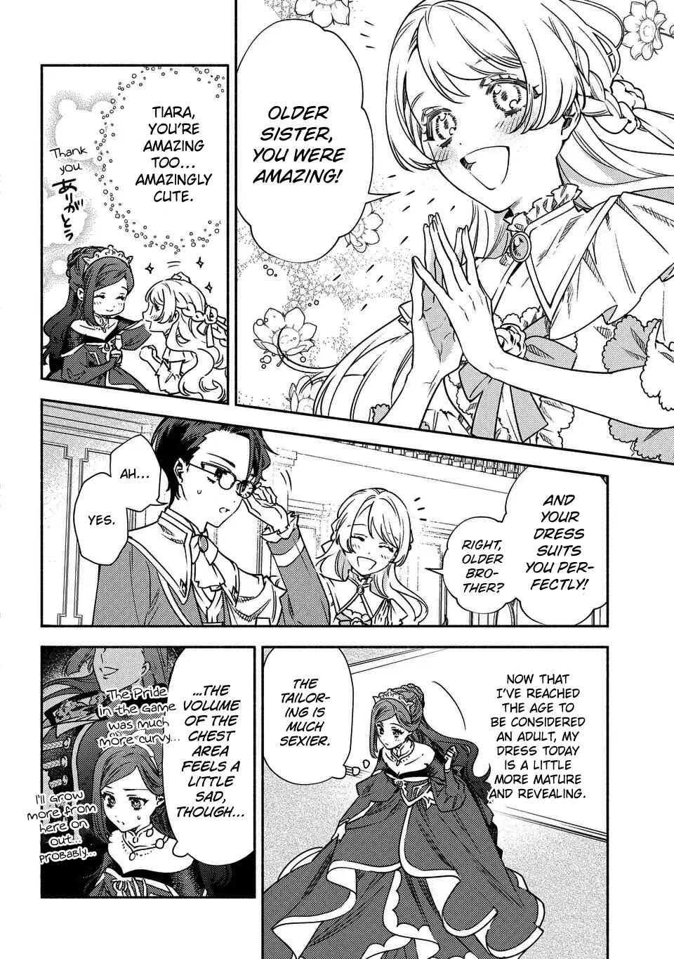 Higeki no Genkyou to Naru Saikyou Gedou Last Boss Joou wa Tami no Tame ni Tsukushimasu ~ The Savior's Pride Chapter 2 - Page 4