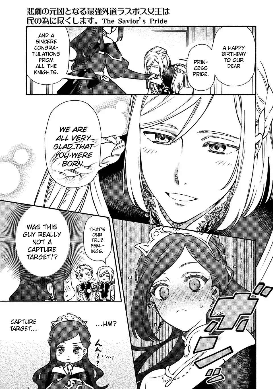 Higeki no Genkyou to Naru Saikyou Gedou Last Boss Joou wa Tami no Tame ni Tsukushimasu ~ The Savior's Pride Chapter 2 - Page 7