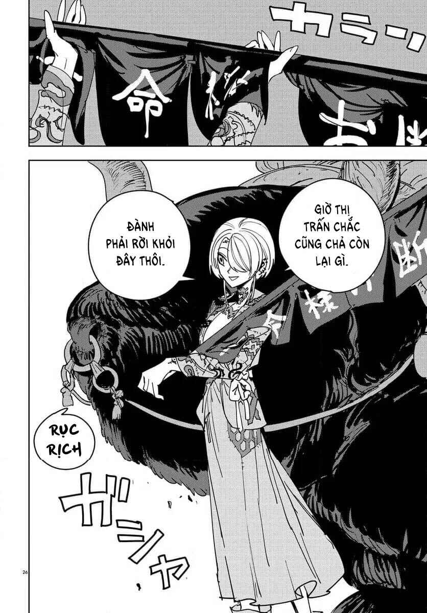 Ichimei-sama Okotowari Chapter 2 - Page 26