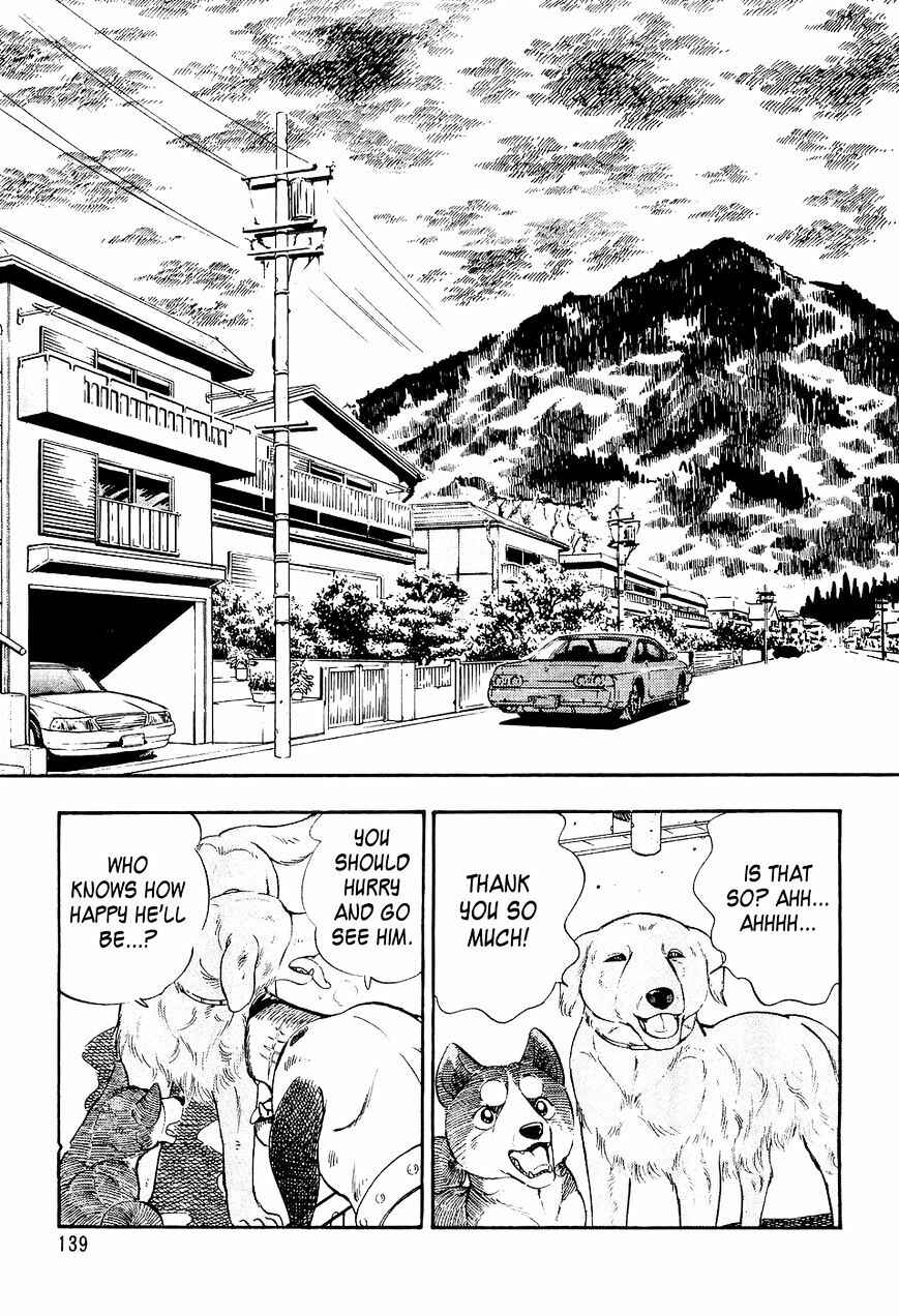 Ginga Densetsu Weed Chapter 6 - Page 10