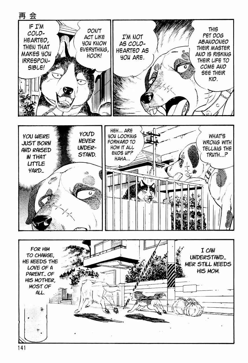 Ginga Densetsu Weed Chapter 6 - Page 12