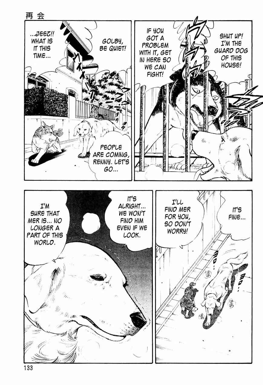 Ginga Densetsu Weed Chapter 6 - Page 4