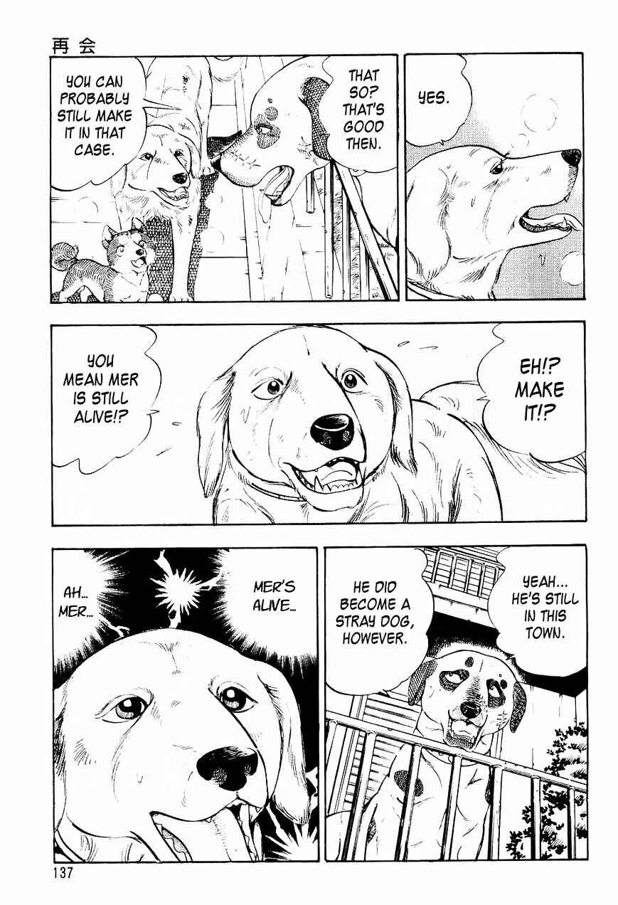 Ginga Densetsu Weed Chapter 6 - Page 8