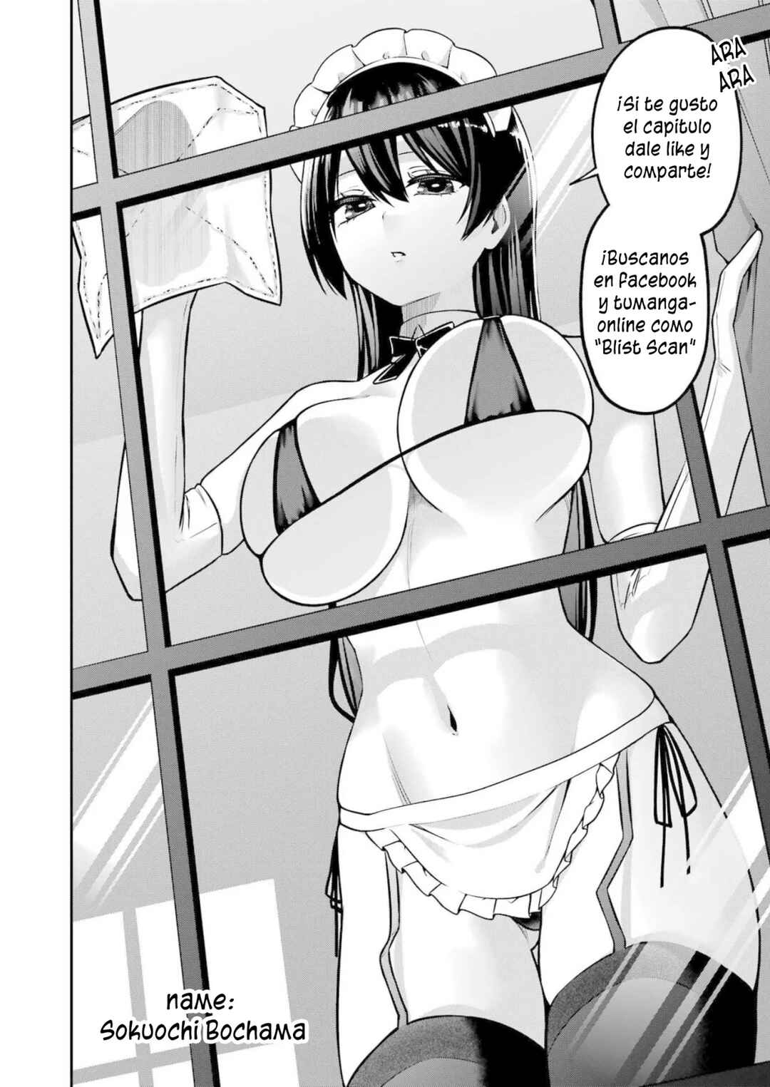 Danshi Kokoseidakedo Gyaru ni TS Shimashita Chapter 1 - Page 26