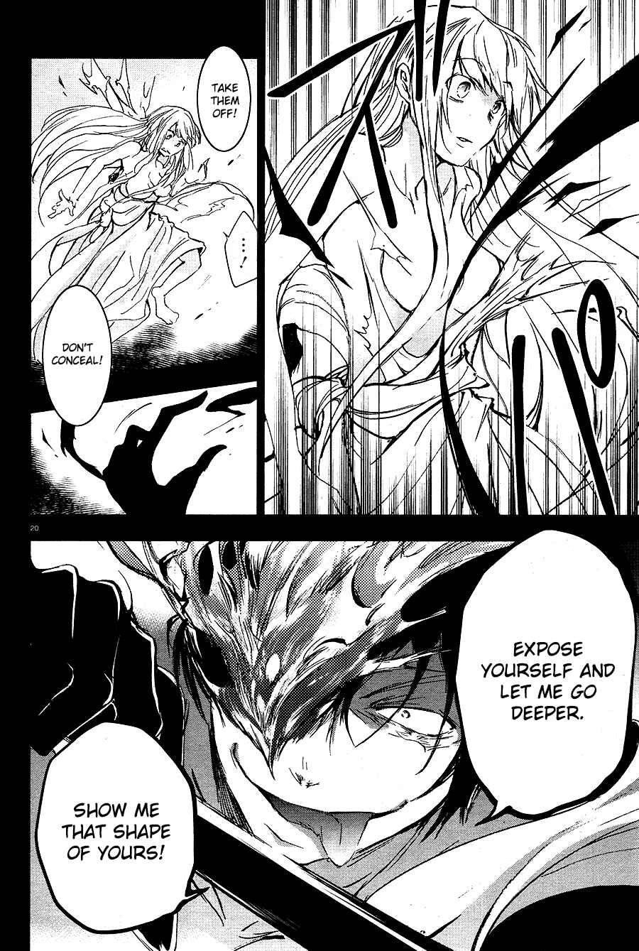 Servamp Chapter 66 - Page 17