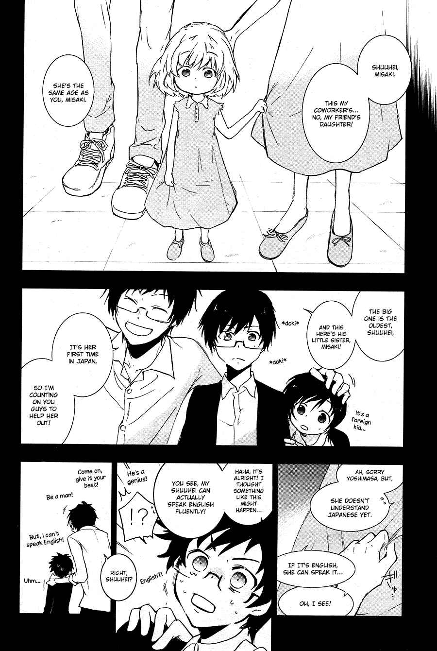 Servamp Chapter 66 - Page 4