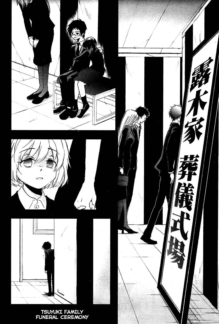 Servamp Chapter 66 - Page 6