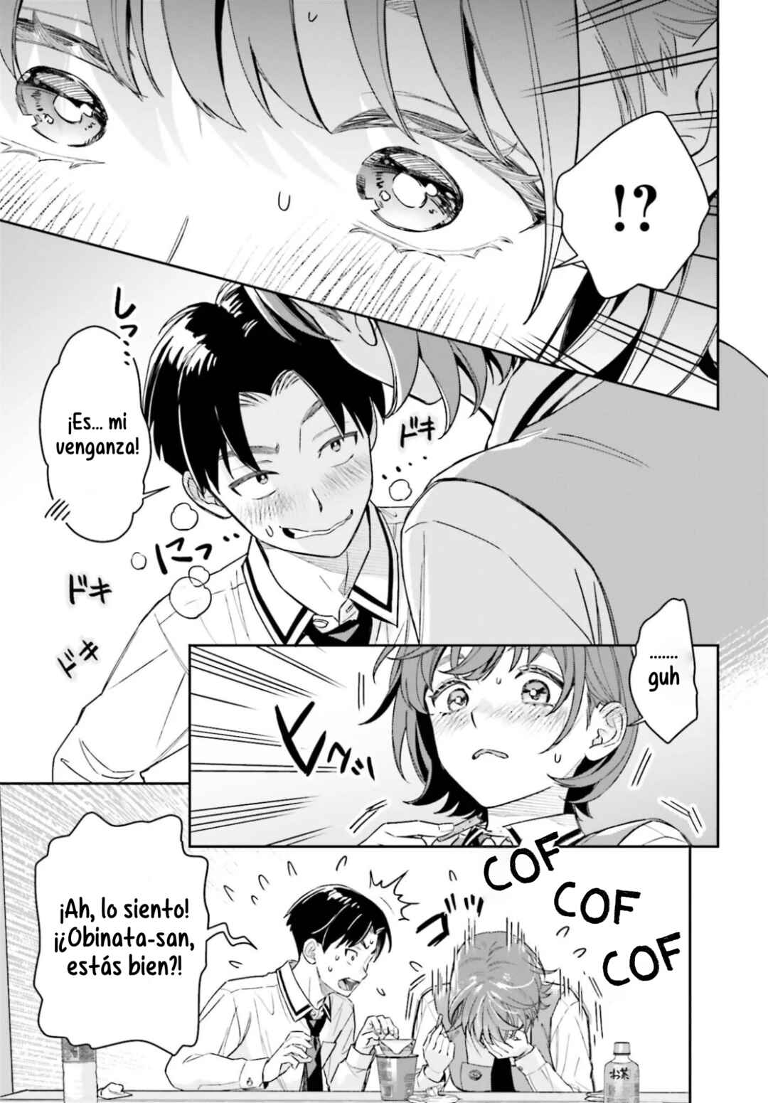 Boku no Kanojo wa Dekkawaii Chapter 17 - Page 18