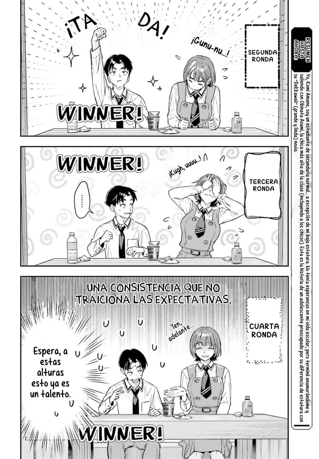 Boku no Kanojo wa Dekkawaii Chapter 17 - Page 7