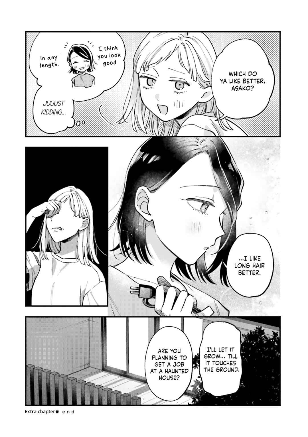 Maitsuki Niwa-tsuki Ooya-tsuki Chapter 31.5 - Page 3