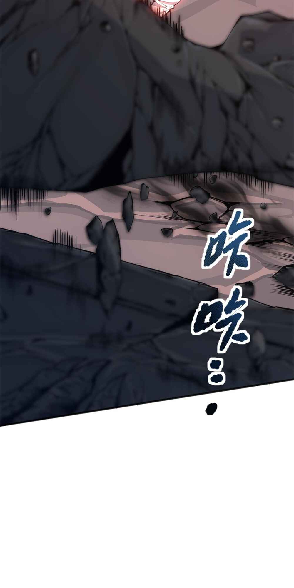 Si Ling Fashi! Wo Ji Shi Tianzai Chapter 39 - Page 42