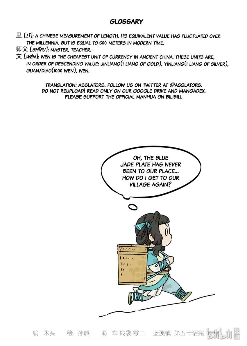 Lanxi Zhen Chapter 50 - Page 12
