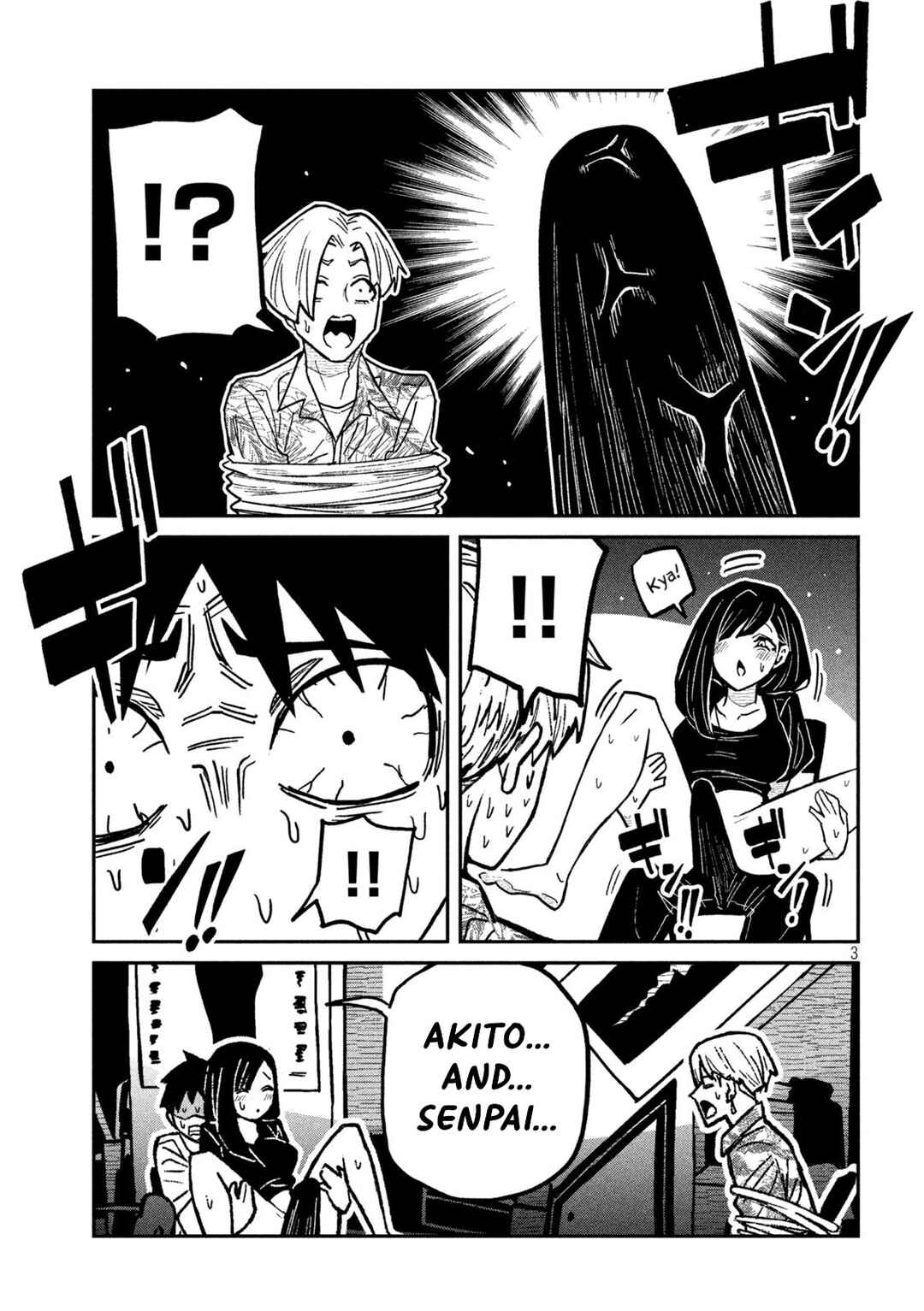 Daredemo Dakeru Kimi ga Suki Chapter 66 - Page 3