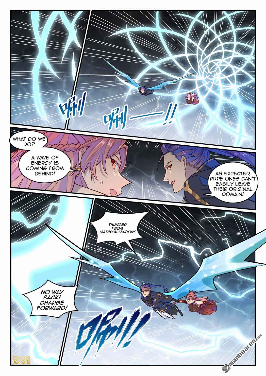 Bǎiliàn Chéngshén Chapter 1271 - Page 12