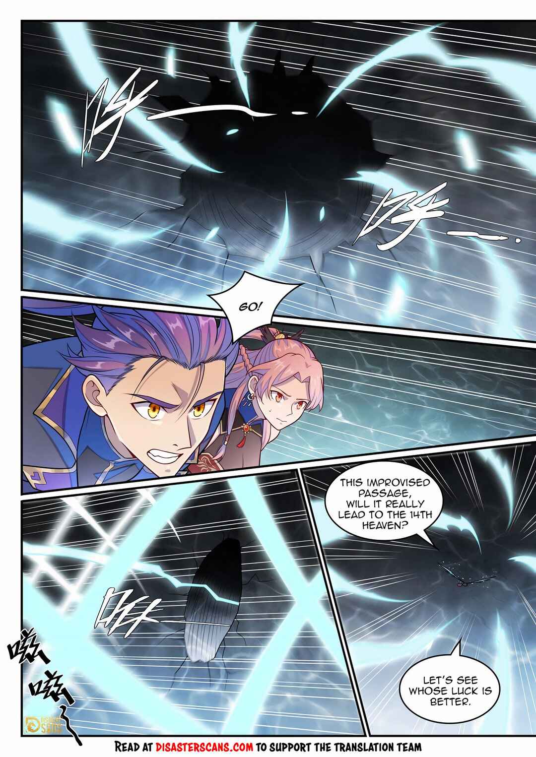 Bǎiliàn Chéngshén Chapter 1271 - Page 14