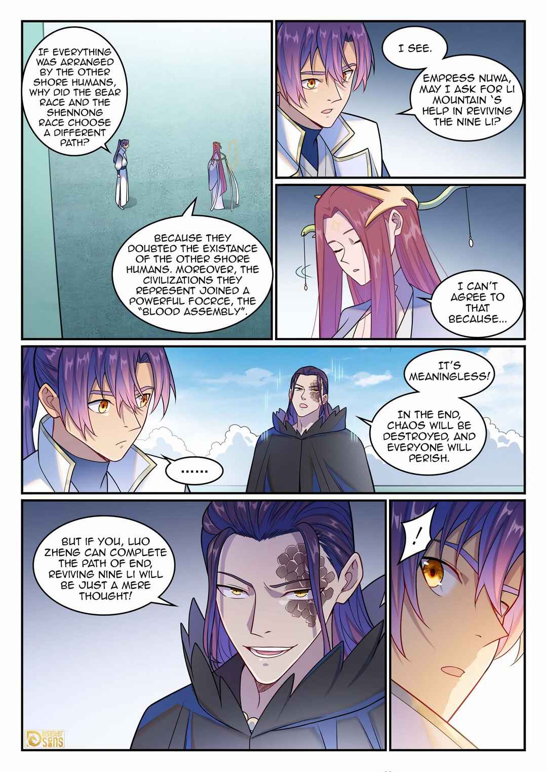 Bǎiliàn Chéngshén Chapter 1271 - Page 6