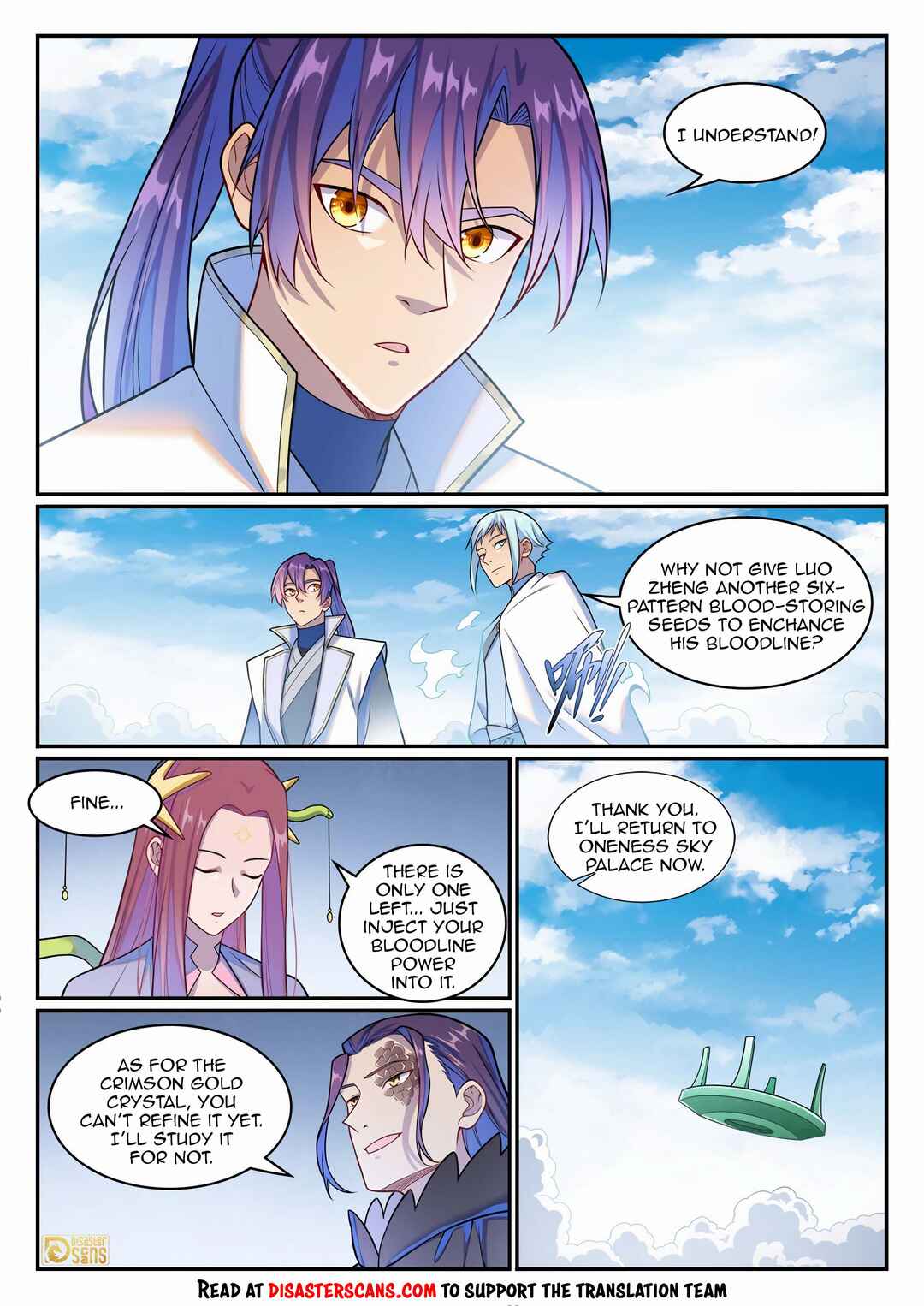 Bǎiliàn Chéngshén Chapter 1271 - Page 7