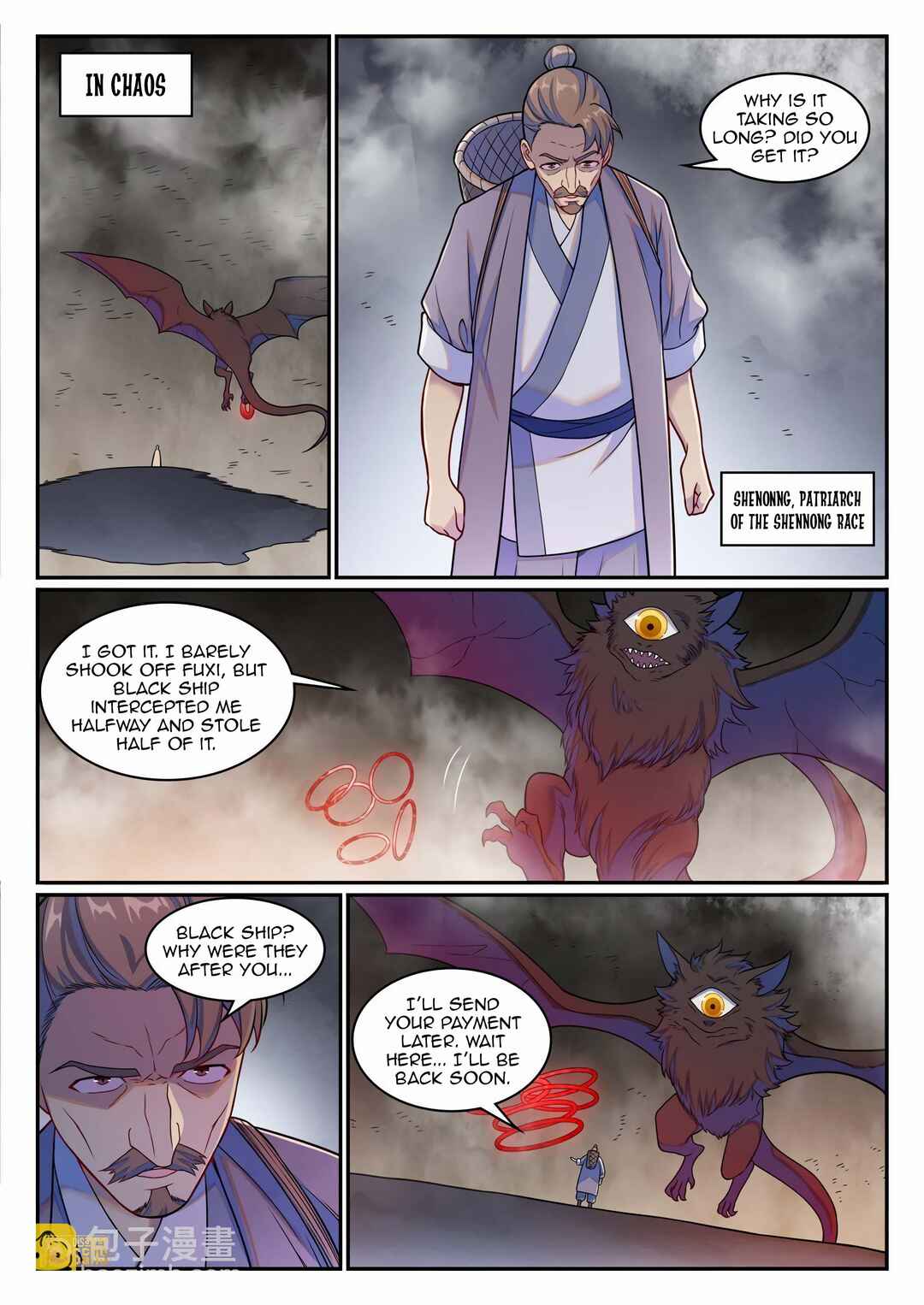 Bǎiliàn Chéngshén Chapter 1271 - Page 8