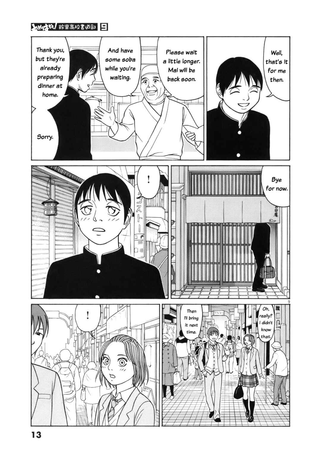 Tomehane! Suzuri Koukou Shodoubu Chapter 102 - Page 13
