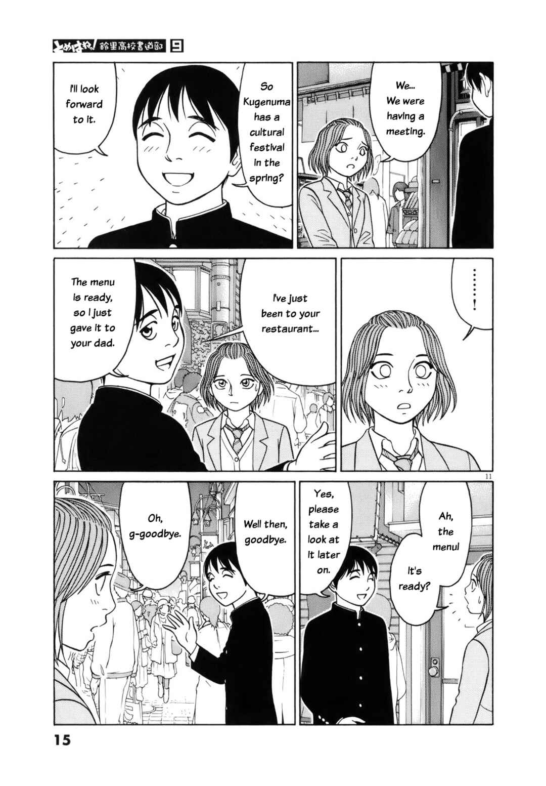 Tomehane! Suzuri Koukou Shodoubu Chapter 102 - Page 15