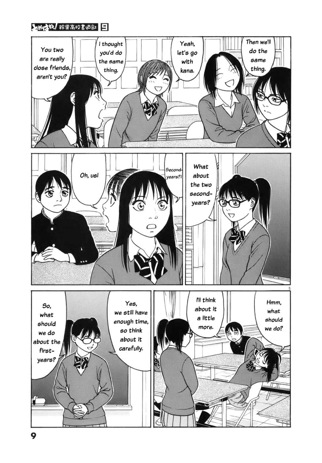 Tomehane! Suzuri Koukou Shodoubu Chapter 102 - Page 9