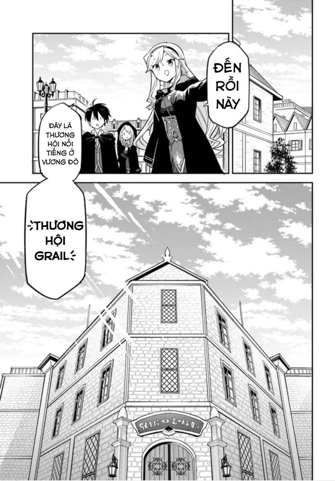 Henkyou-gurashi no Maou, Tensei Shite Saikyou no Majutsushi ni Naru Chapter 23 - Page 13