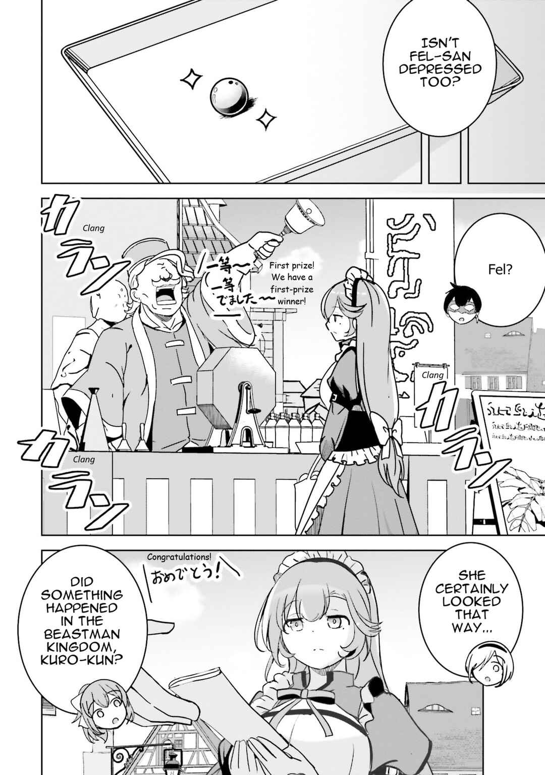 Isekai Saikouhou no Guild Leader ~Guild Saijaku no Boku da Kedo, Guild Members Zen'in no ai ga Omokute Guild wo Yameraremasen~ Chapter 22 - Page 6