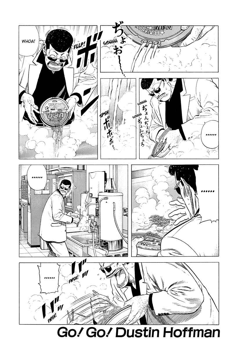 Rokudenashi Blues Chapter 390 - Page 1