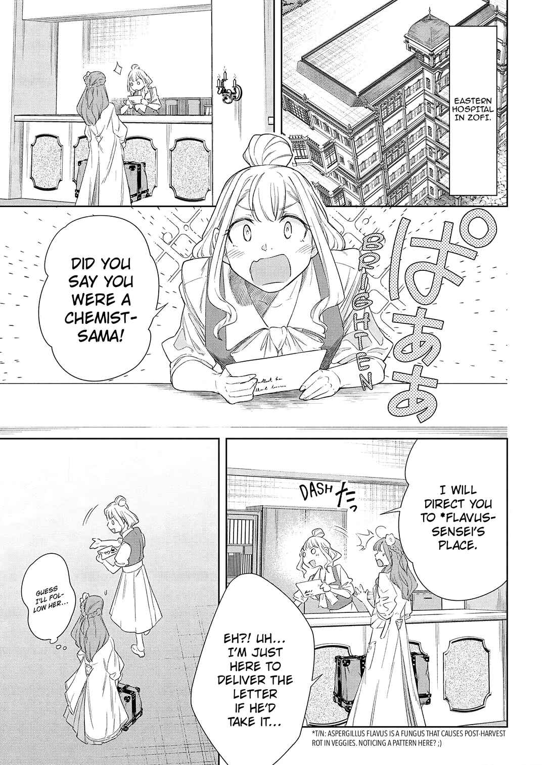 Yakushi to Maou Chapter 6 - Page 16