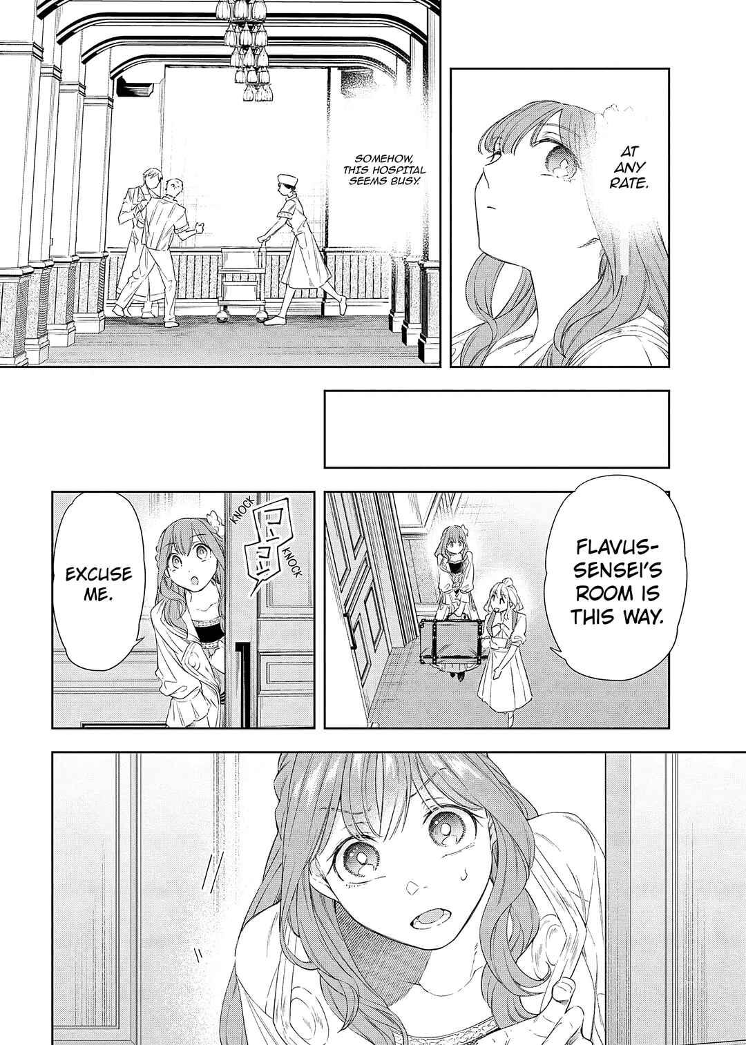 Yakushi to Maou Chapter 6 - Page 17