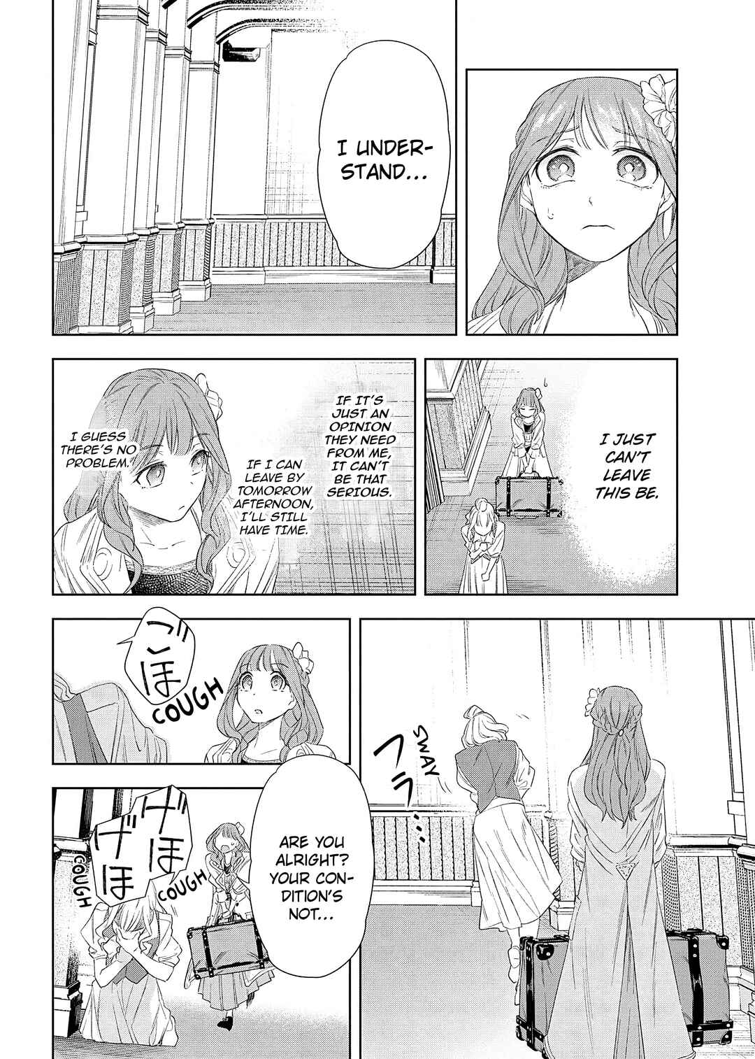Yakushi to Maou Chapter 6 - Page 23