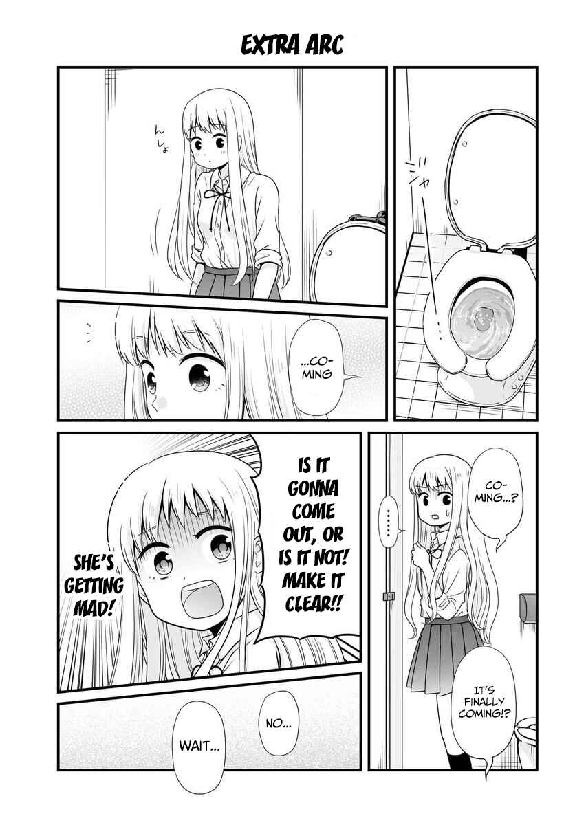 Joshikousei no Mudazukai Chapter 83.5 - Page 1
