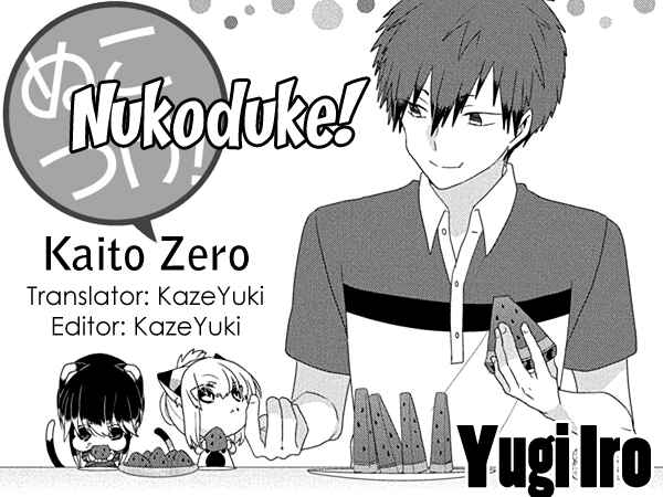 Nukozuke! Chapter 226 - Page 1
