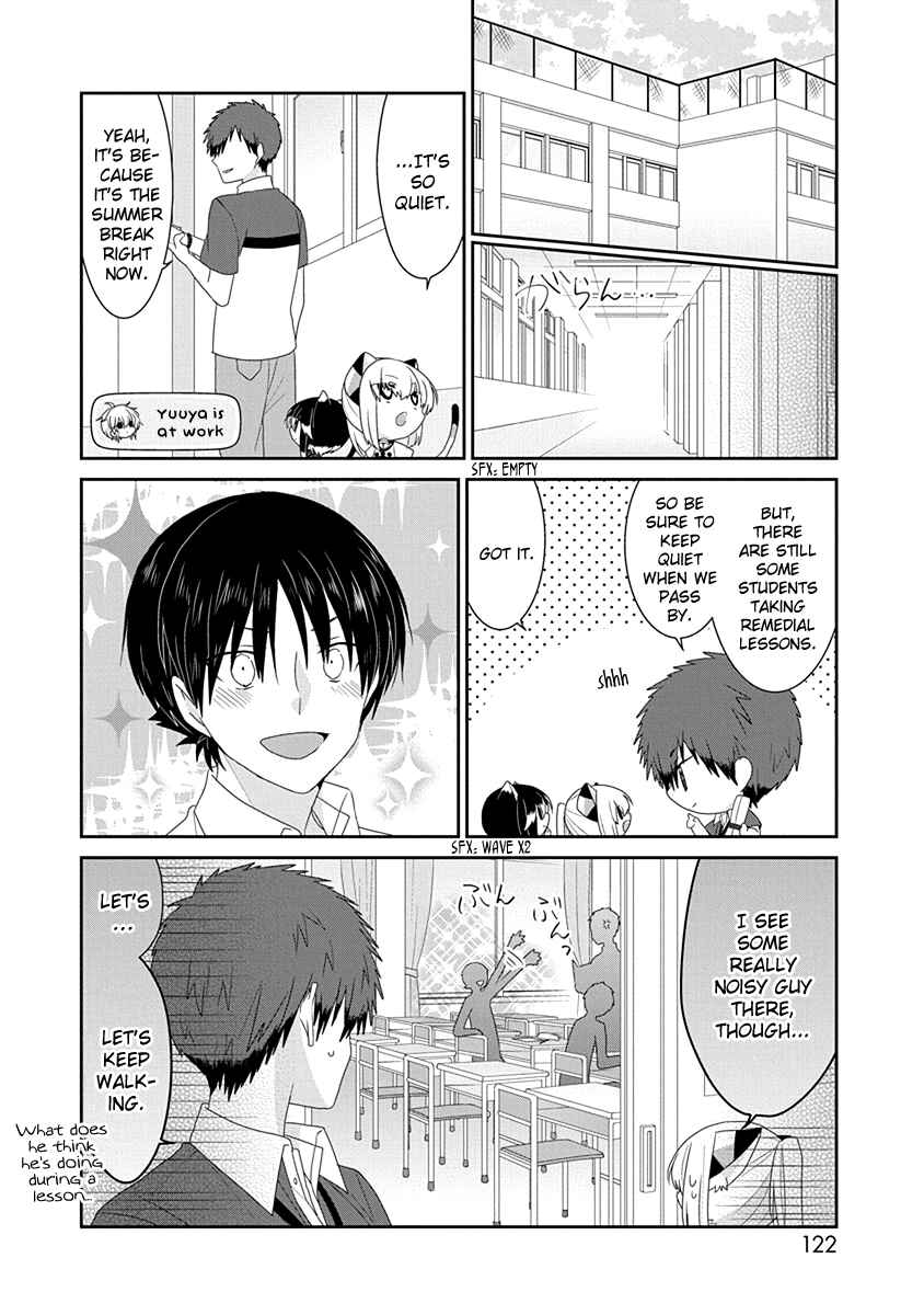 Nukozuke! Chapter 226 - Page 3