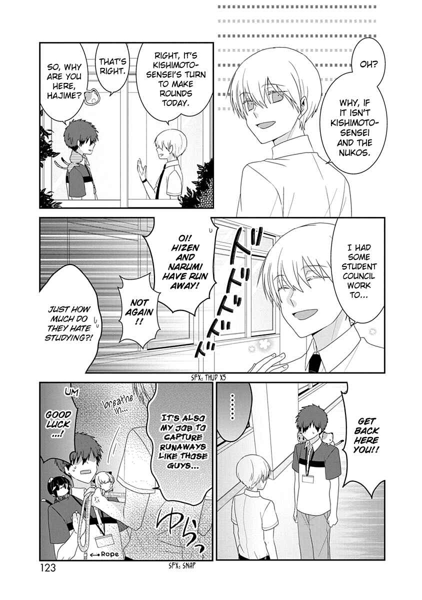 Nukozuke! Chapter 226 - Page 4