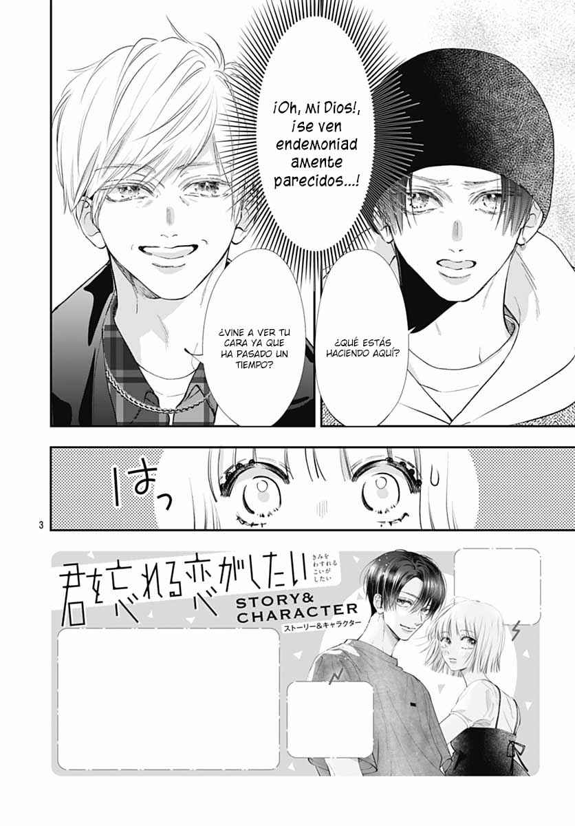 Kimi wo Wasureru Koi ga Shitai Chapter 19 - Page 6