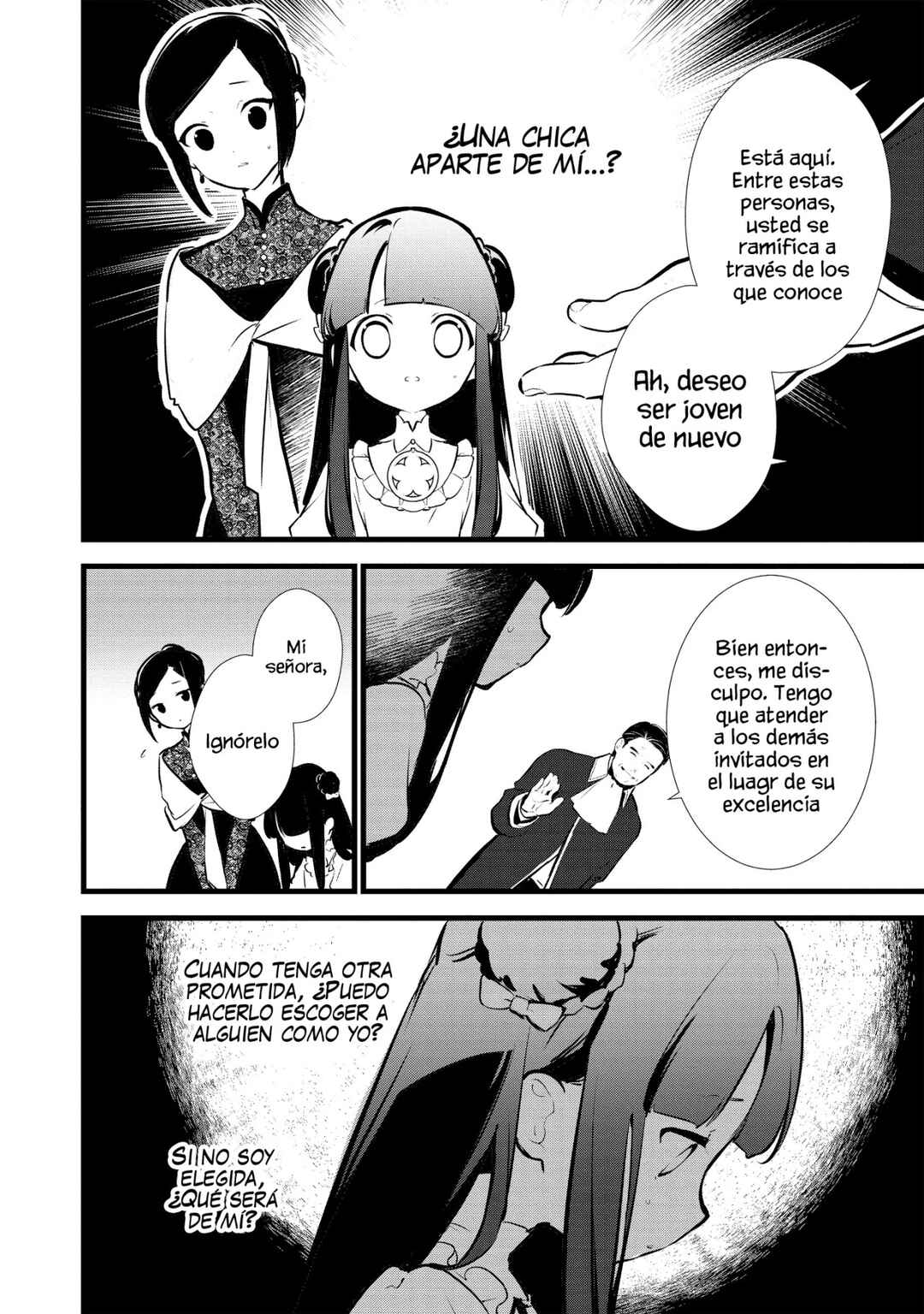 Okashi na Tensei - Saikyou Pâtissier Isekai Kourin Chapter 15 - Page 32