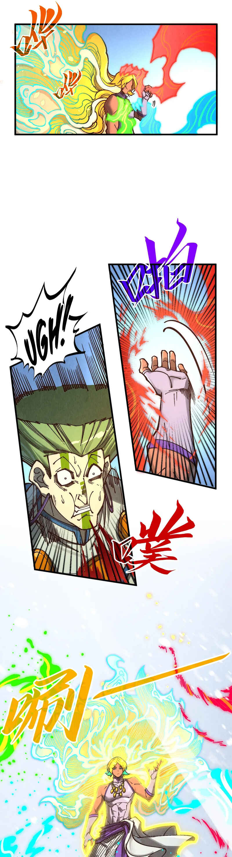 Zhè Yí Shì Wǒ Yào Dāng Zhì Zūn Chapter 371 - Page 13