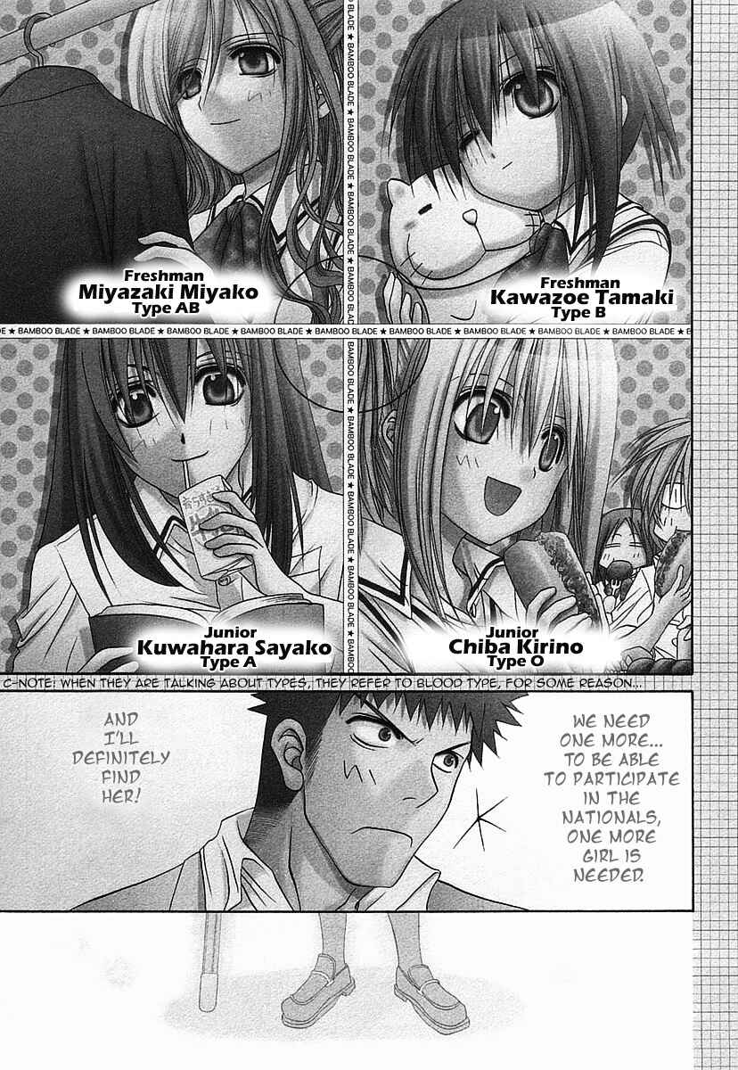 Bamboo Blade Chapter 35 - Page 1