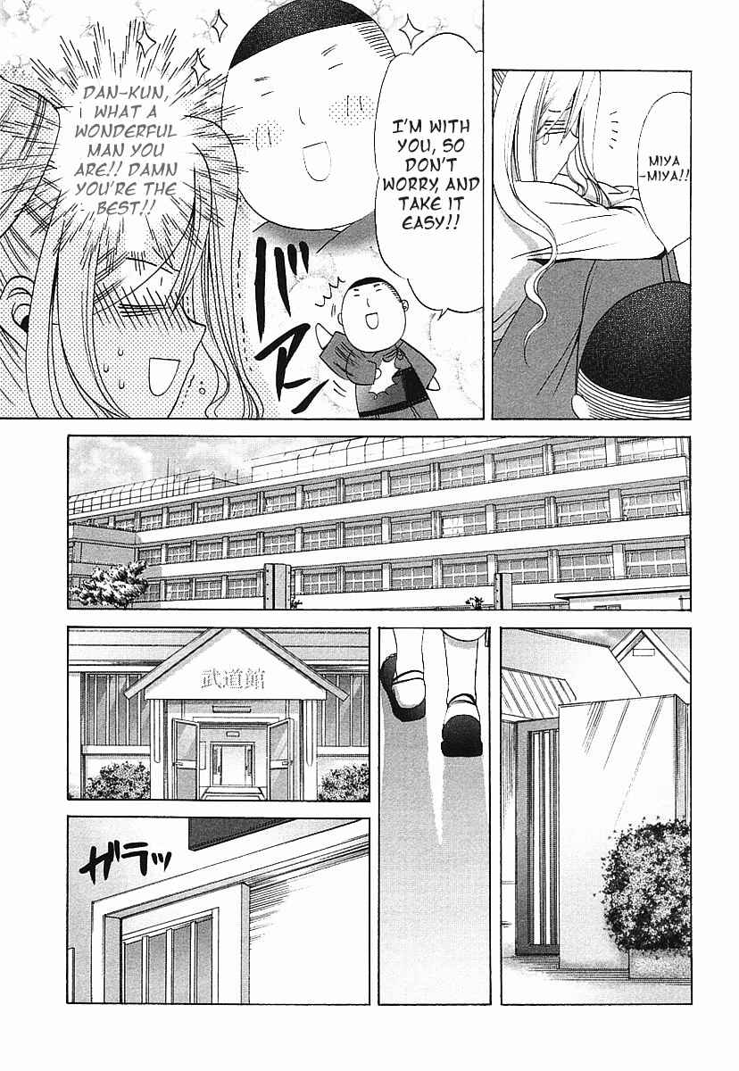 Bamboo Blade Chapter 35 - Page 10