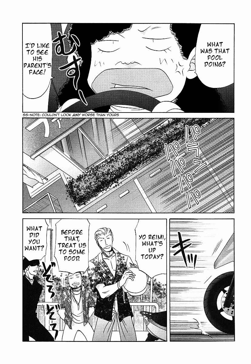 Bamboo Blade Chapter 35 - Page 14