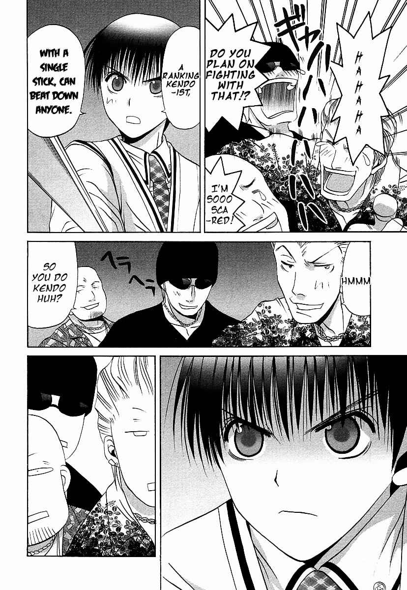Bamboo Blade Chapter 35 - Page 19