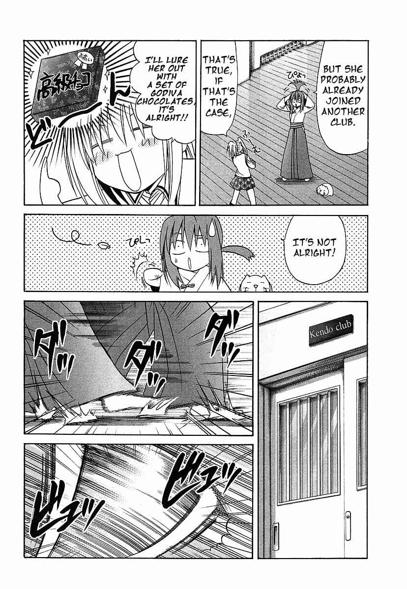 Bamboo Blade Chapter 35 - Page 5