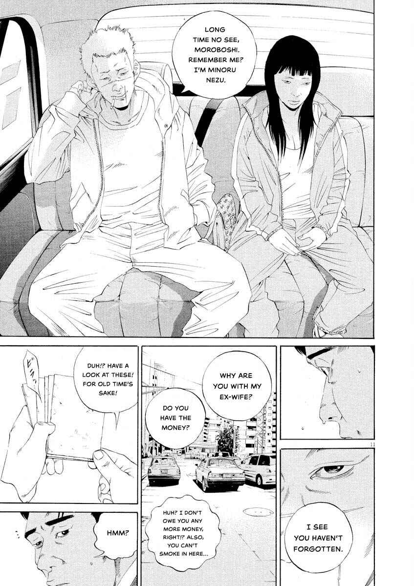 Yamikin Ushijima-kun Chapter 143 - Page 11