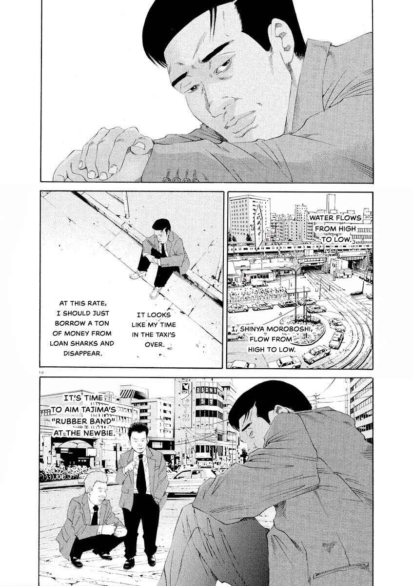 Yamikin Ushijima-kun Chapter 143 - Page 18
